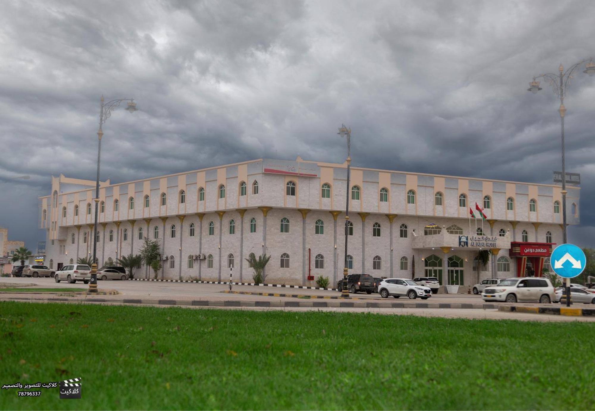 Al Jabal Hotel Salalah Exterior photo